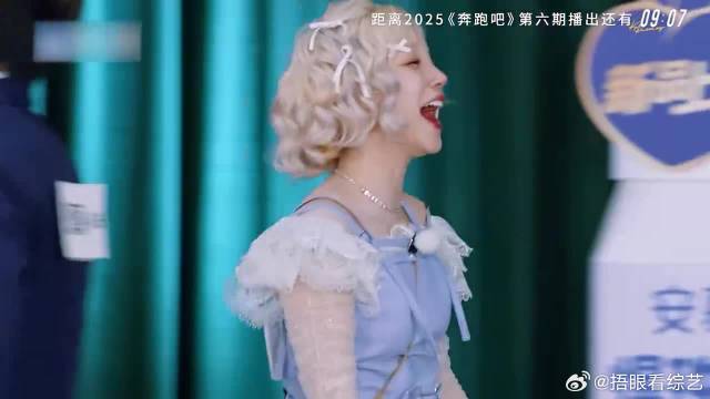 敖瑞鹏有“偶包”？演娇羞少女秒变少侠，笑不活了