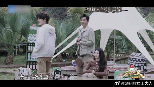 丞磊质问谁是罪魁祸首，郑恺立马心虚：你多喝点水