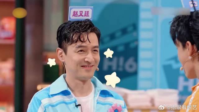 高圆圆就在现场，胡歌忘记她老公叫啥，园姐想打人