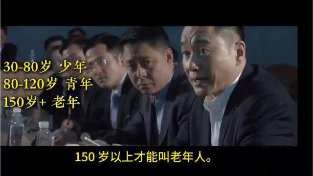 虽然毫无道理 但是不妨碍看着爽啊 人民的名义丨搞笑视频丨搞笑配音名场面