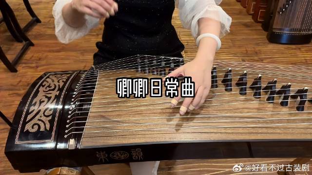 这首曲子太好听了