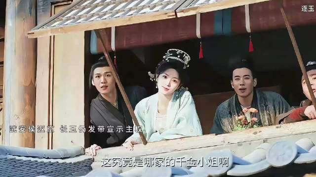 樊长玉扔发带宣示主权，谢征为爱甘受百鞭