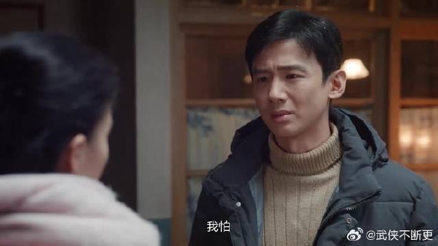 汪新照顾亲爹躲着马燕，马燕找上门追问，汪新无奈告知