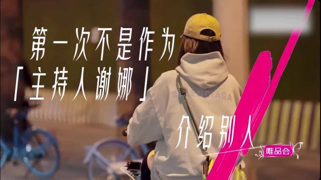 谢娜夜骑为张杰送花,多年坚持引关注