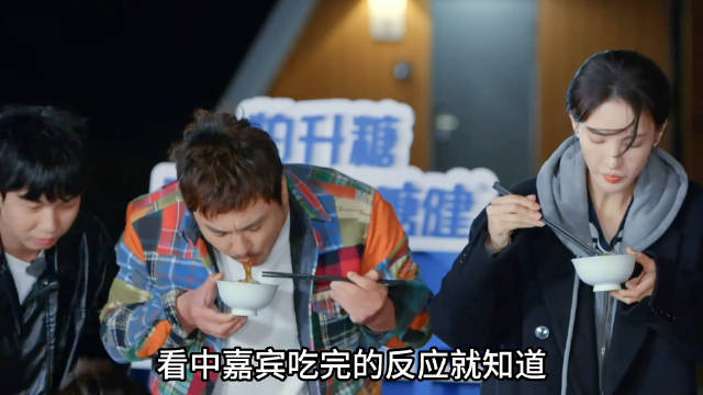 黄磊贾冰同炖豆角，嘉宾反应显厨艺差距