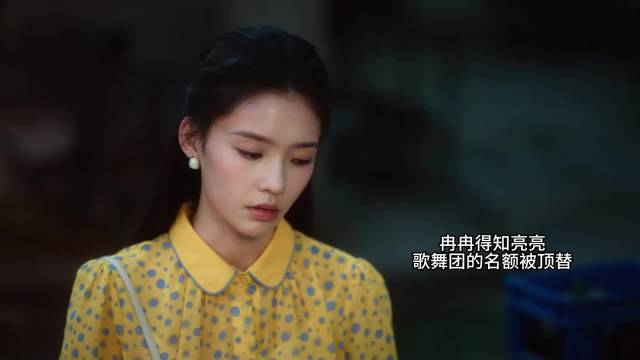 林允新剧《冬去春来》沈冉冉温柔护友引共鸣