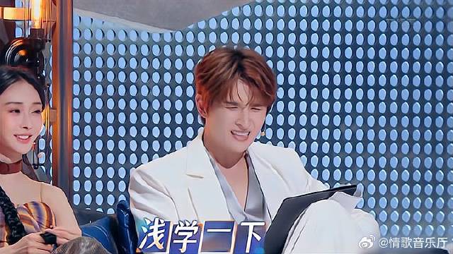 杨坤超牛颤音+特色手势，张远狠狠学，笑翻吉克隽逸！