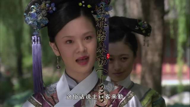 甄嬛传剧组重聚，沈贵人宴后呕吐引怀孕猜测