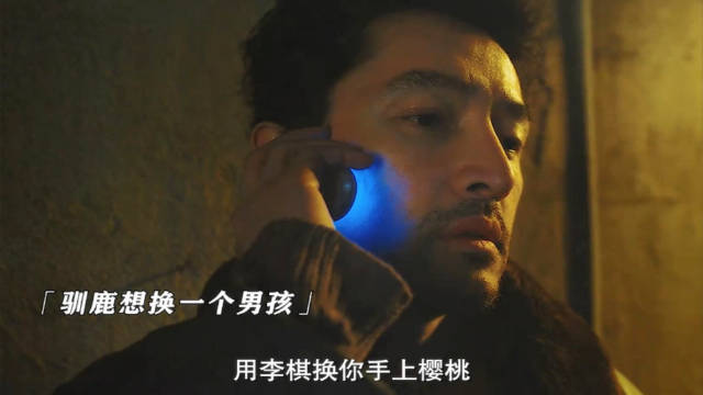 胡歌为了寻找被拐的孩子，不惜跟人贩子做交易！