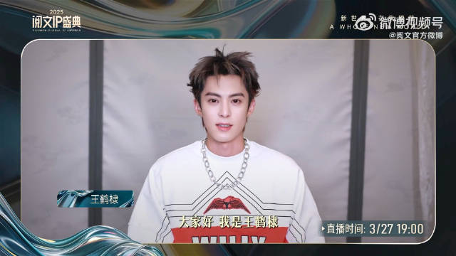 棣棣在剧组没办法参加此次阅文盛典了，棣棣好好工作，拍摄顺利哇！