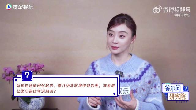 袁姗姗坦言自己是个很内耗的人