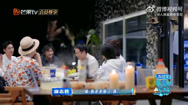 沈月王鹤棣被徐志胜调侃古董级CP，自曝合作八年