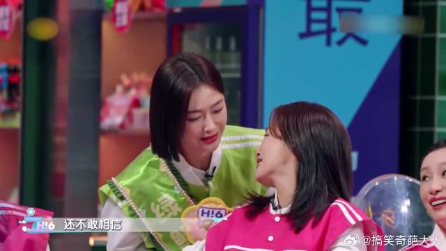 王安宇被扑粉，秒变素人，辛芷蕾竟鼓起掌来