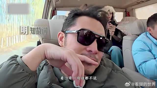 笑发财！郑恺用偶像剧强调说话张嘴就来，霸总范手拿把掐