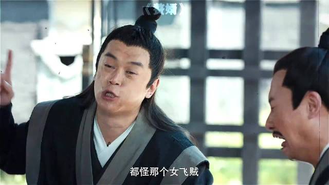 我一定将她千刀万剐碎尸万段 宋轶