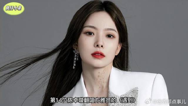 《声生不息》 新生代歌手名单公布，首期歌单曝光，你期待谁？华晨宇