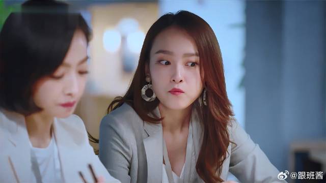 丛笑给繁星介绍对象，公司人员信息掌握的真全