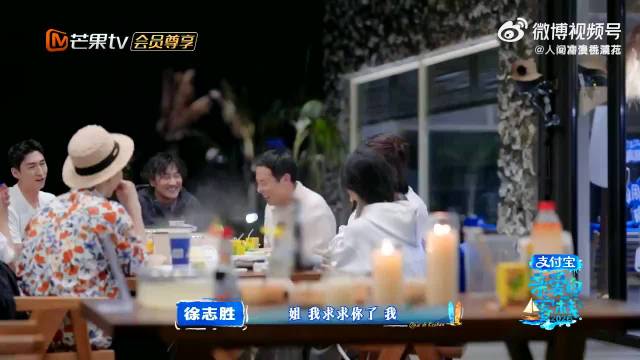 沈月称与王鹤棣为古董CP，回忆流星花园八年情谊