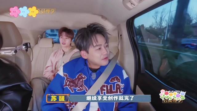 苏醒在《快乐老友记》透露美国创作多首原创，新专辑引期待