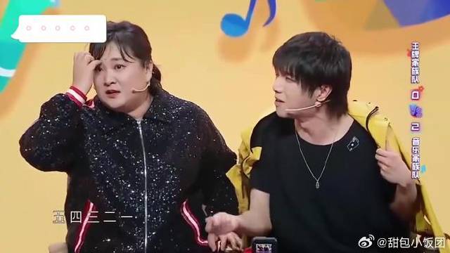 沈腾猜出歌名被华晨宇带偏，气到愤然离场