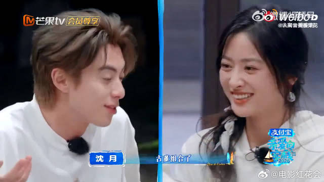 八年时间说长不长说短不短，沈月一提真的让人感慨，时间过得也太快了