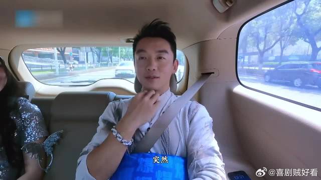 郑恺蹭张韶涵演唱会，范丞丞装毫不在乎，一张嘴笑疯