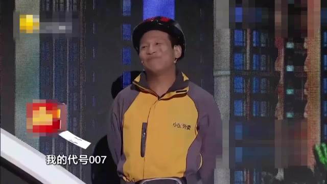 宋小宝、柳岩小品《爱情不外卖》柳岩演技很到位，全程超搞笑！