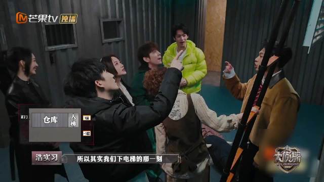 王鸥听闻电梯杀人手法震惊比出空气花手