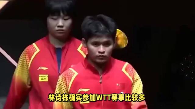 林诗栋参加WTT赛事，错失世界杯大赛，王曼昱的比赛策略值得借鉴