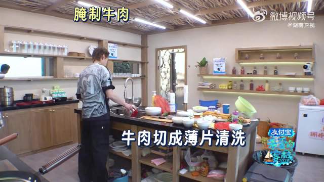 王鹤棣晒水煮牛肉做法，简直太美味了 学起来