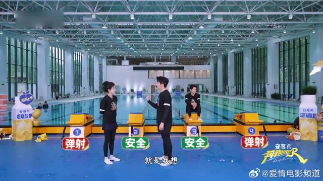 丞磊还是太宠白鹿，甘愿替她被弹飞，翟子路：你给我等着