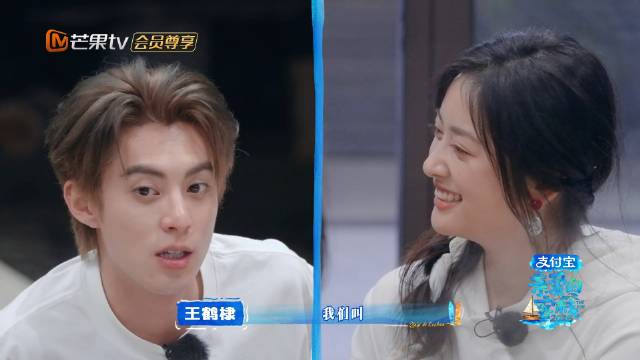 王鹤棣沈月《亲爱的客栈》合体引回忆杀