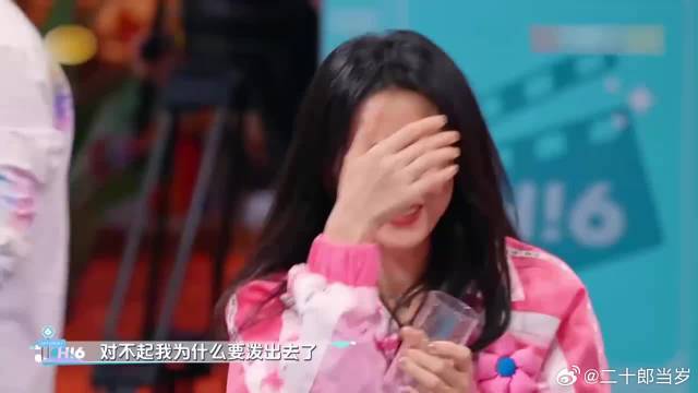 这小算盘打得，为了跟高圆圆玩游戏，老秦开局就耍