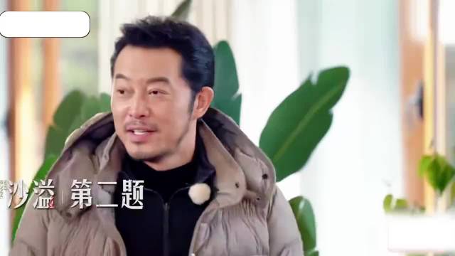 沙溢太逗了，他卖萌的样子太搞笑了，宋雨琦都忍不住笑了，哈哈