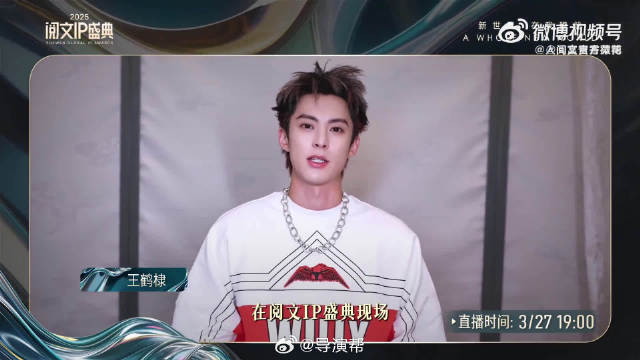 网文照进现实大概就是这样吧，角色还没播，光想象就已经很有画面了