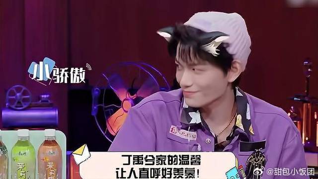 丁禹兮家的温馨，让人直呼好羡慕！