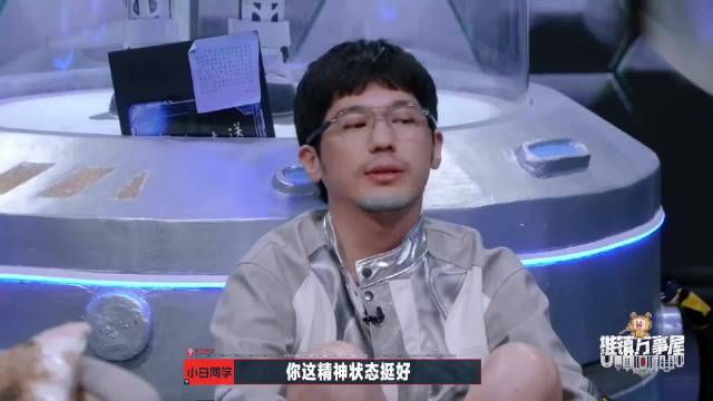 欢喜冤家！周柯宇白宇投票又吵起来了，节目效果拉满丨开始推理吧