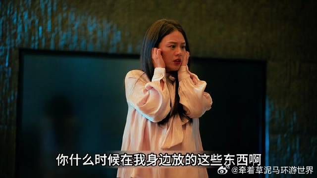 女人在家里装了录音笔，谁知却被父亲发现