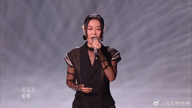 那英歌手翻车，唱《搁浅》开口跑调，五旬老太想淘汰了