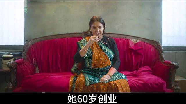 一个印度妇女如何重操旧业，成为全孟买最大的毒枭