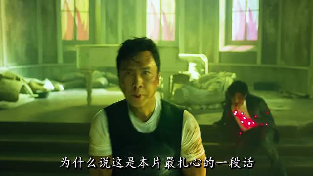 阿敖这句：我认输但我不认命，说出了他所有的遭遇与不公