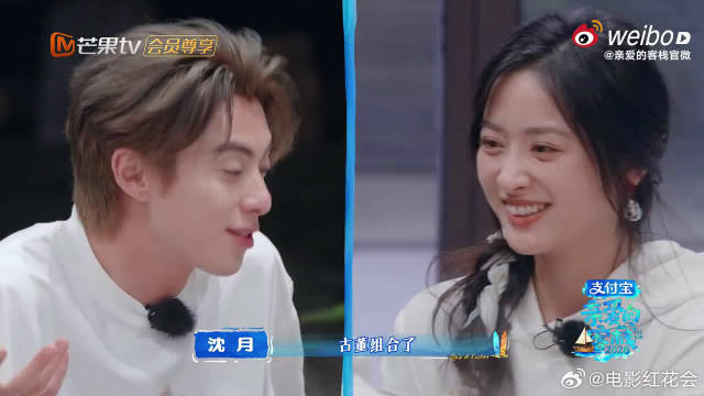 沈月称与王鹤棣为古董CP，菜寺场回忆引热议