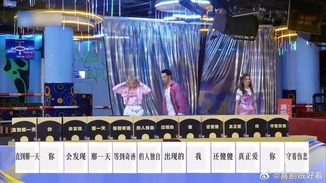 还得是前辈，众人猜不出来的歌，张韶涵开口唱出来