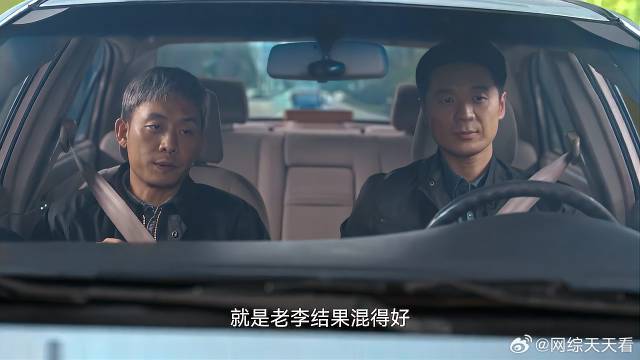 张彪跟安欣说案情 安欣立马转移话题，张彪当场发飙