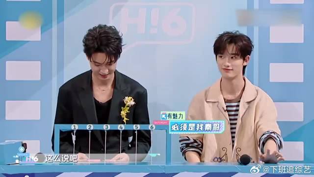 高圆圆选男主角要求，不料刚说完丁程鑫：必须是老秦