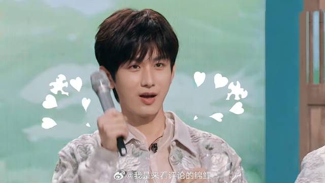 《莲花楼》少侠们来袭，成毅刚做完介绍，台下就疯了！