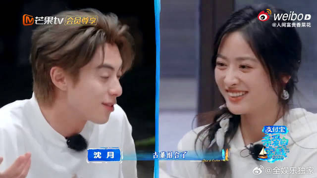 从青涩荧幕搭档到如今从容同框，八年时间让这份情谊更珍贵，完全不用刻意避嫌