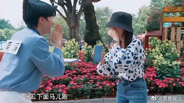 周深也是没谁了！ 直接追着路人让他们唱歌，笑疯宋雨琦