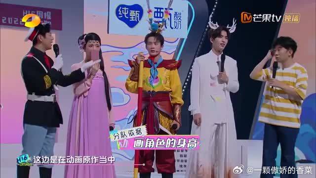 周深躲不过的身高梗，直言：这都不让人cos个高点的角色