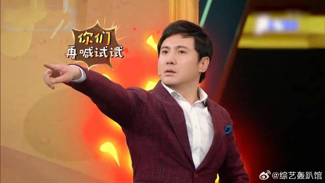 明明同时举手，观众却都偏向王源，沈腾：我那三粉丝呢？